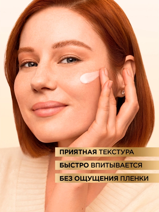 Yuz uchun krem L'Oreal Paris Yosh mutaxassisi, ajinlarga qarshi 35+, kunduzgi, 50 ml