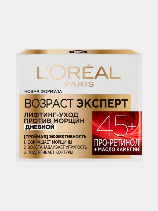 Yuz uchun krem L'Oreal Dermo Expertise 45+, 50 ml