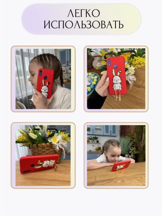 Quyonchalik telefon ushlagichi, oyna bilan pop kengashi