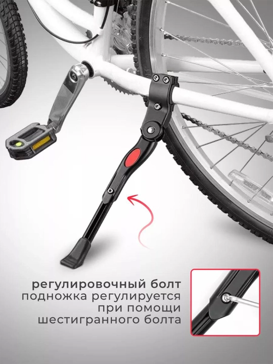 Velosiped ustuni 26-28, universal