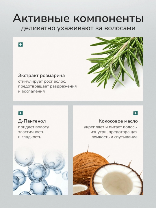 Шампунь, кондиционер, маска, сыворотка и масло для волос и кожи головы, Tashe Professional