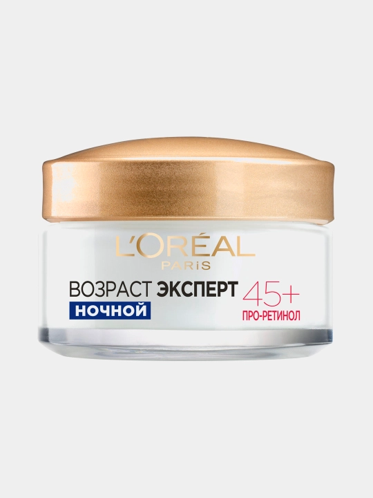Крем для лица L'Oreal Paris возраст эксперт трио актив 45+, ночной, 50 мл