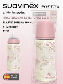 Конфетный