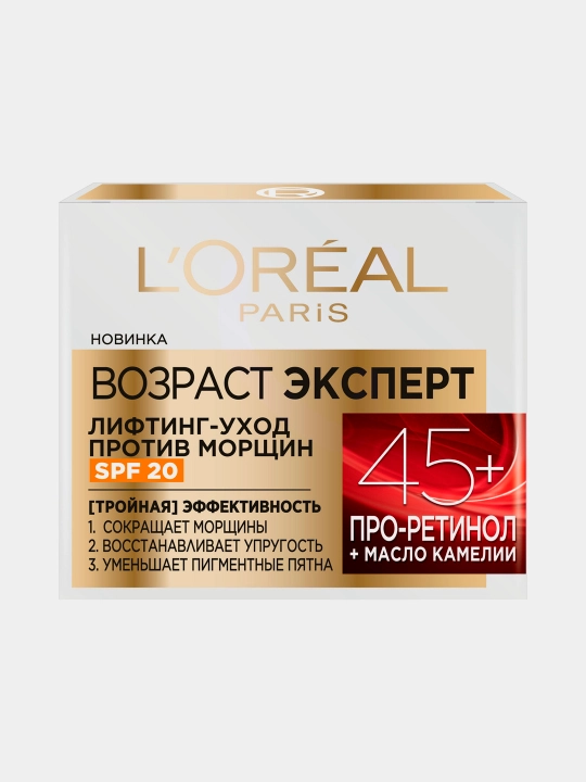 Yuz kremi L'Oreal Paris Age Expert SPF 20, ajinlarga qarshi lifting parvarish, 50 ml
