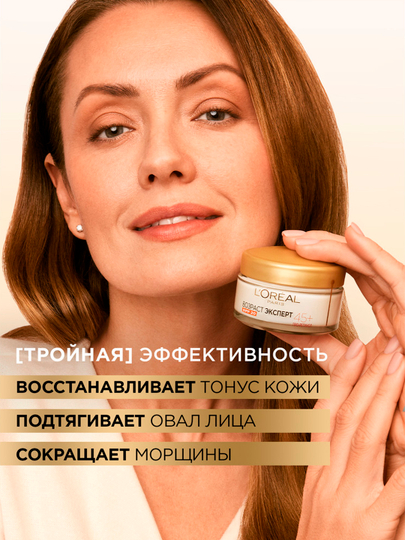 Yuz kremi L'Oreal Paris Age Expert SPF 20, ajinlarga qarshi lifting parvarish, 50 ml