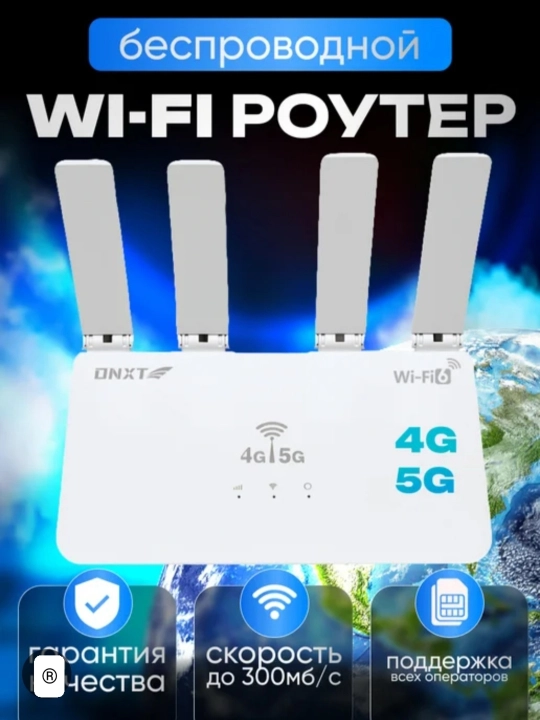 Wi-Fi router CPE, 3G 4G+ SIM karta bilan CPF906,CPE WR800