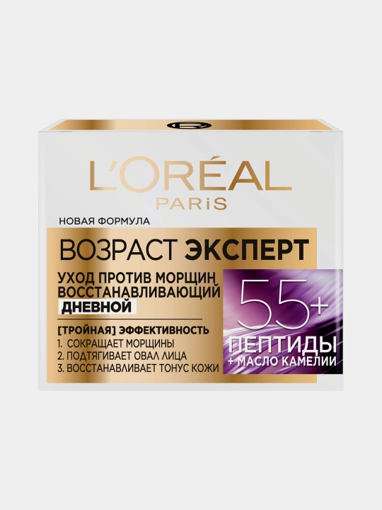 Крем для лица L'Oreal Paris Dermo Expertise 55+, 50 мл