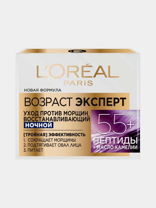 Yuz uchun krem L'Oreal Paris yosh mutaxassisi 55+, tungi, 50 ml