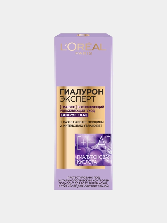 Ko'z atrofi uchun krem L'Oreal Paris Gialuron Expert, 15 ml