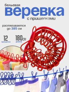 Алый