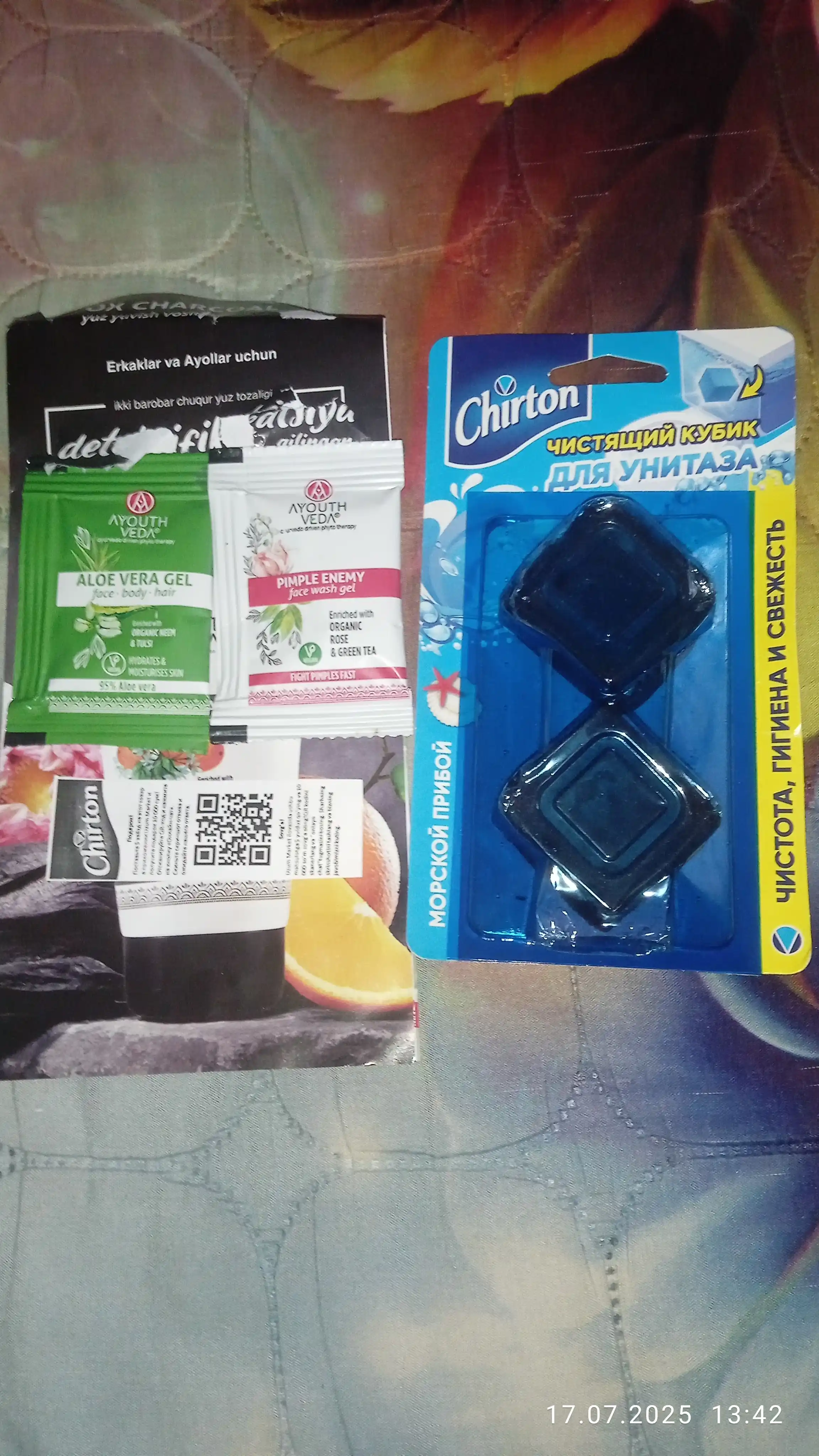 Чистящие кубики для бачка унитаза Chirton Морской прибой, для туалета, 2 * 50 г