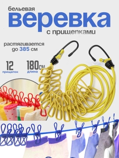 Желтый