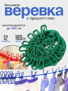 Зеленый