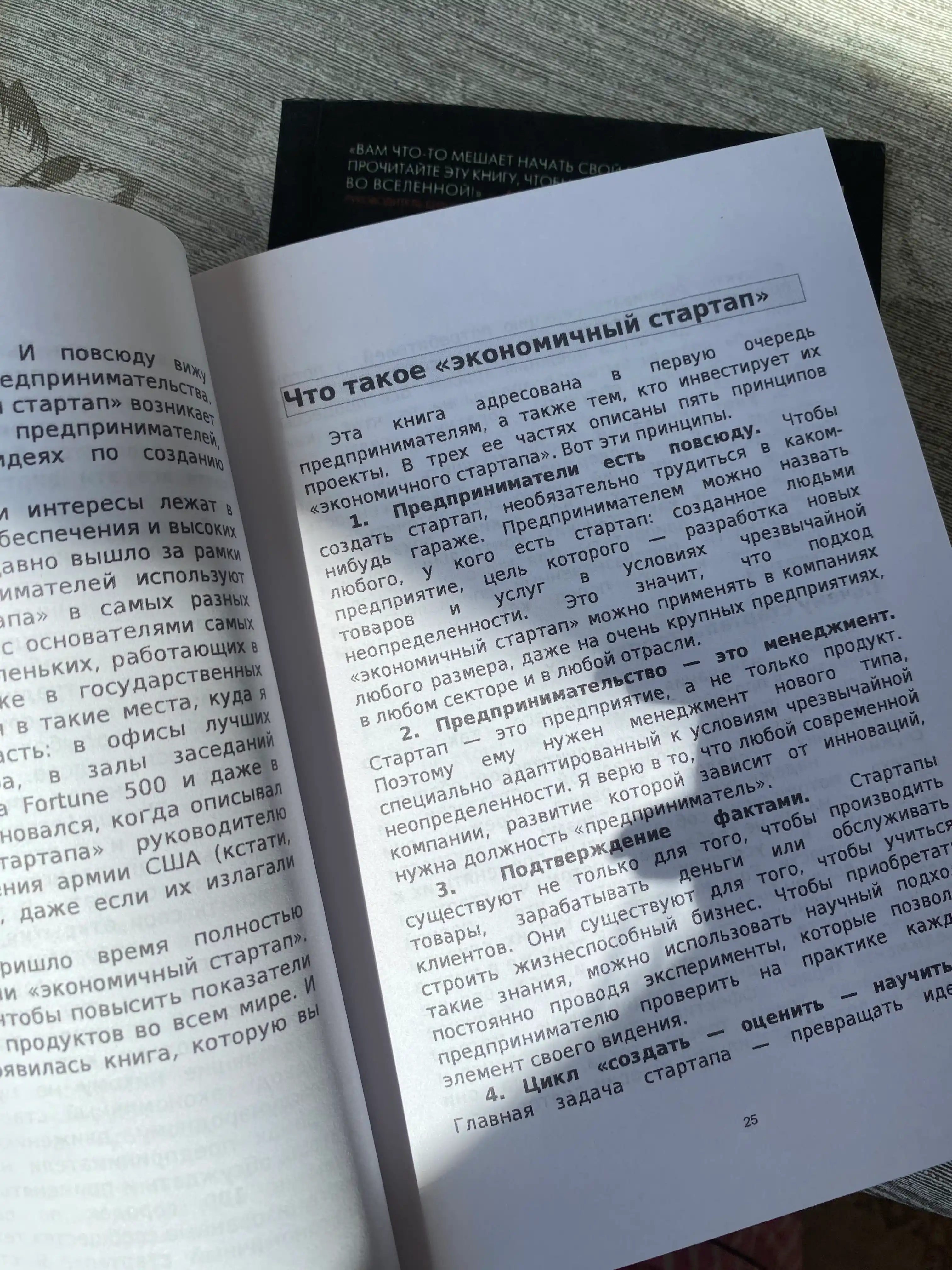 Rework: бизнес без предрассудков. Джейсон Фрайд, Дэвид Хайнемайер Хенссон. Реворк