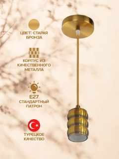 Bronza