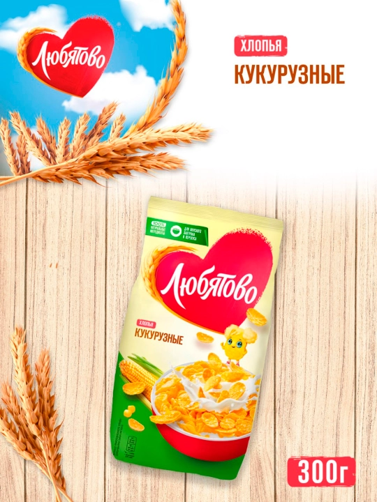 Tayyor nonushta Любятово, makkajo'xori donalari, 300 gr - 