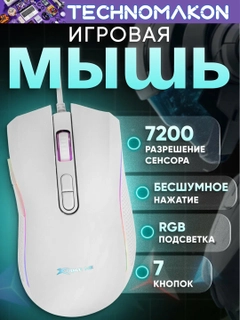 Белый