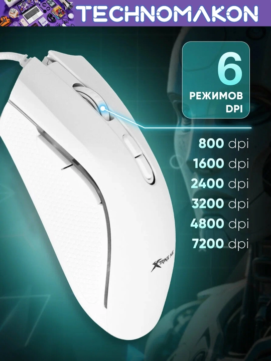 Компьютерная игровая мышь проводная Xrike GM-314 с RGB подсветкой, 7 кнопок, 7200 DPI, USB