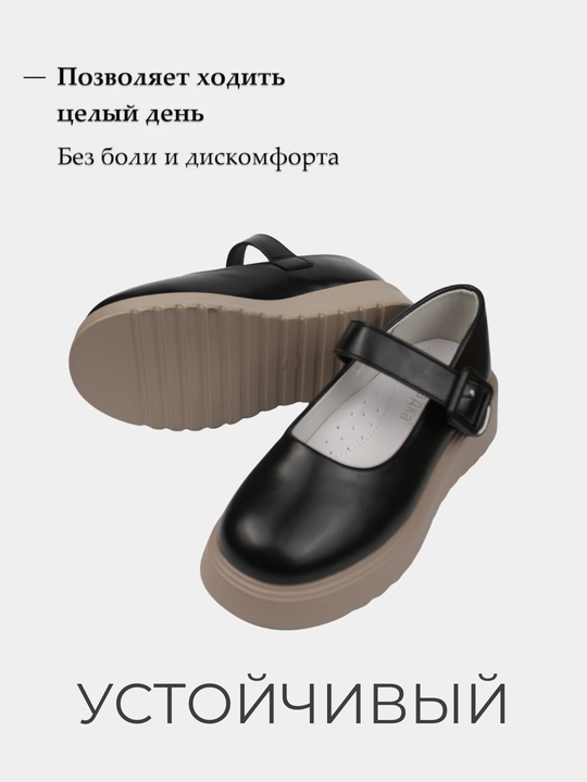 Туфли лоферы на высокой платформе, школьные, Китай 29-36