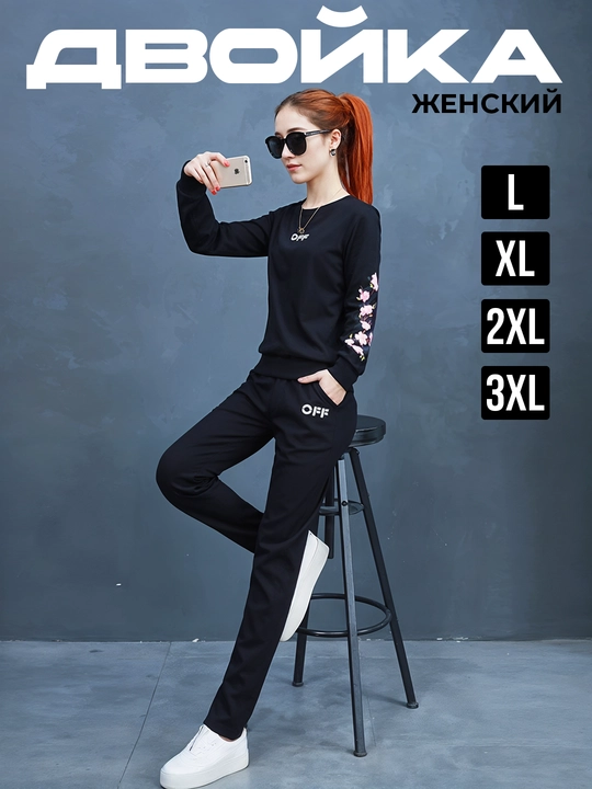 Ayollar sport kostyumi
