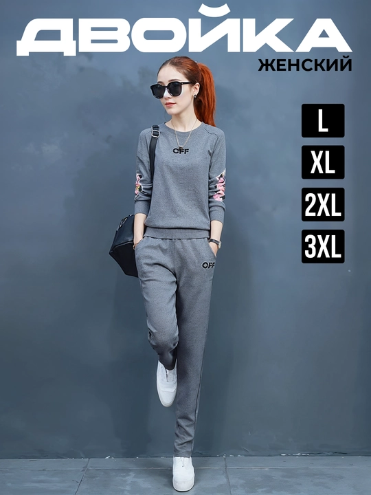 Ayollar sport kostyumi