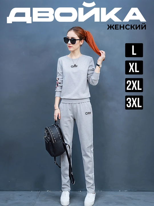 Ayollar sport kostyumi