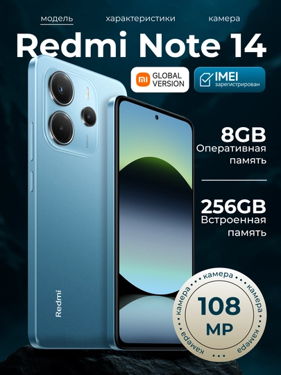 Smartfon Redmi Note 14, 8 GB+256 GB, AMOLED 120Hz displey, 6.67"