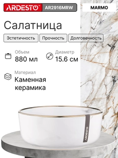 Белый