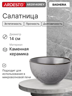 Серый
