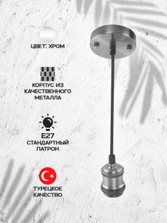 Xromrang