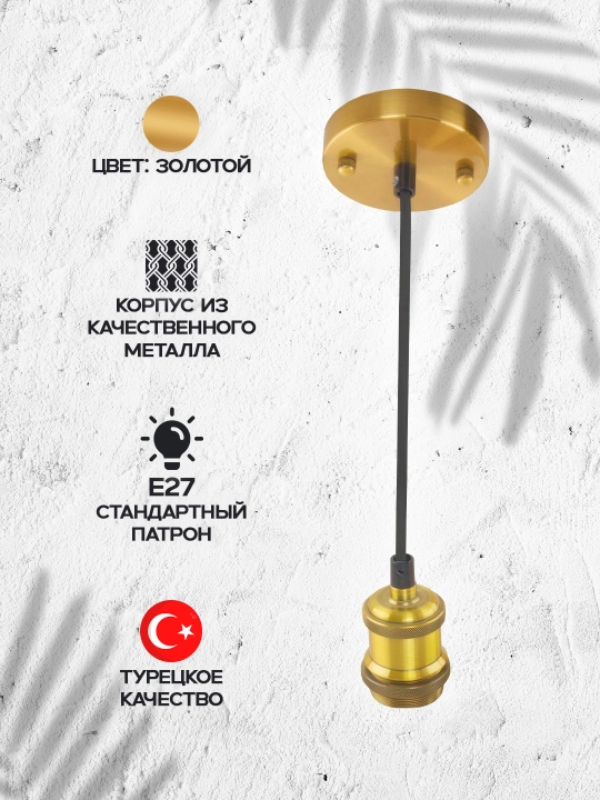 Xonadon, restoran va kafelar uchun mos patronli lyustra - 