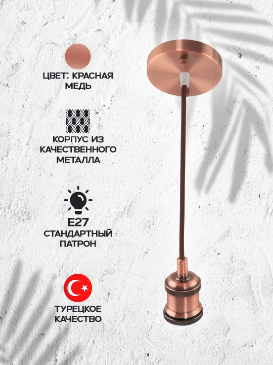 Xonadon, restoran va kafelar uchun mos patronli lyustra - 