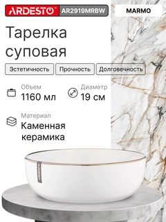 Белый