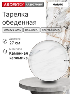 Слоновая кость
