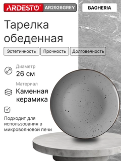 Серый