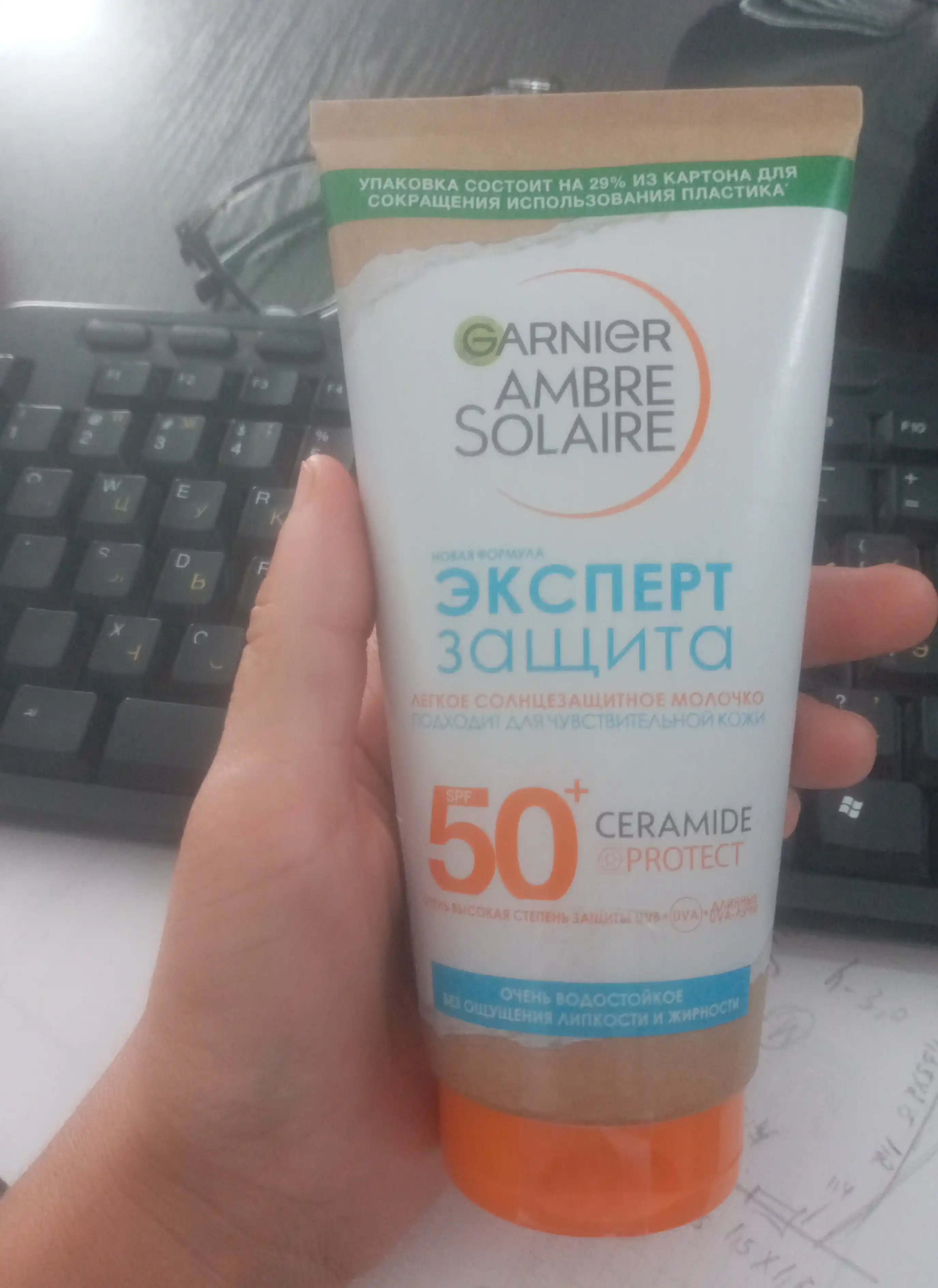 Солнцезащитное молочко для лица и тела Garnier Ambre Solaire, эксперт защита, 175 мл
