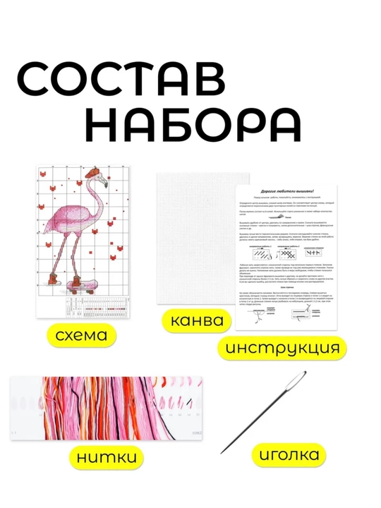 20 × 29 sm kashtado'zlik rasmi
