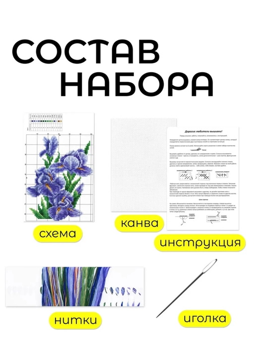 20 × 29 sm kashtado'zlik rasmi
