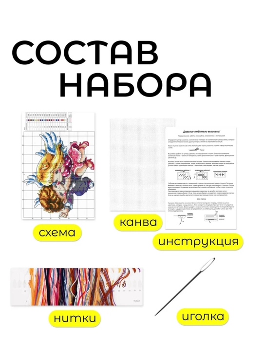 20 × 29 sm kashtado'zlik rasmi