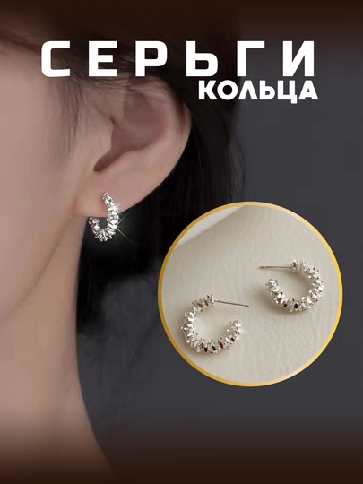 Серьги женские — SMARTIZ-7СЕРЬГИ-ЛАВАНД