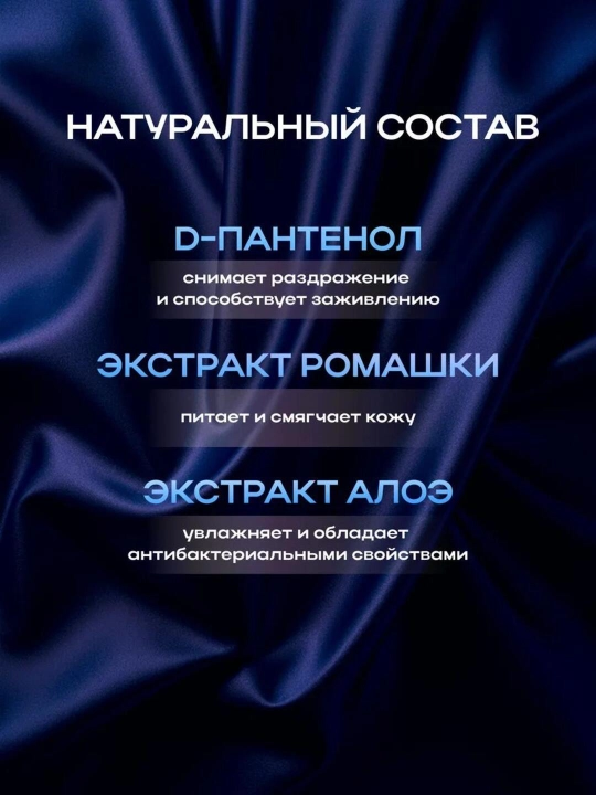 Интимный гель смазка лубрикант на водной основе "LIBREX", 200 мл