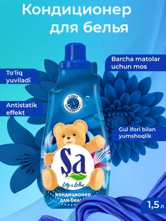 Лазурный