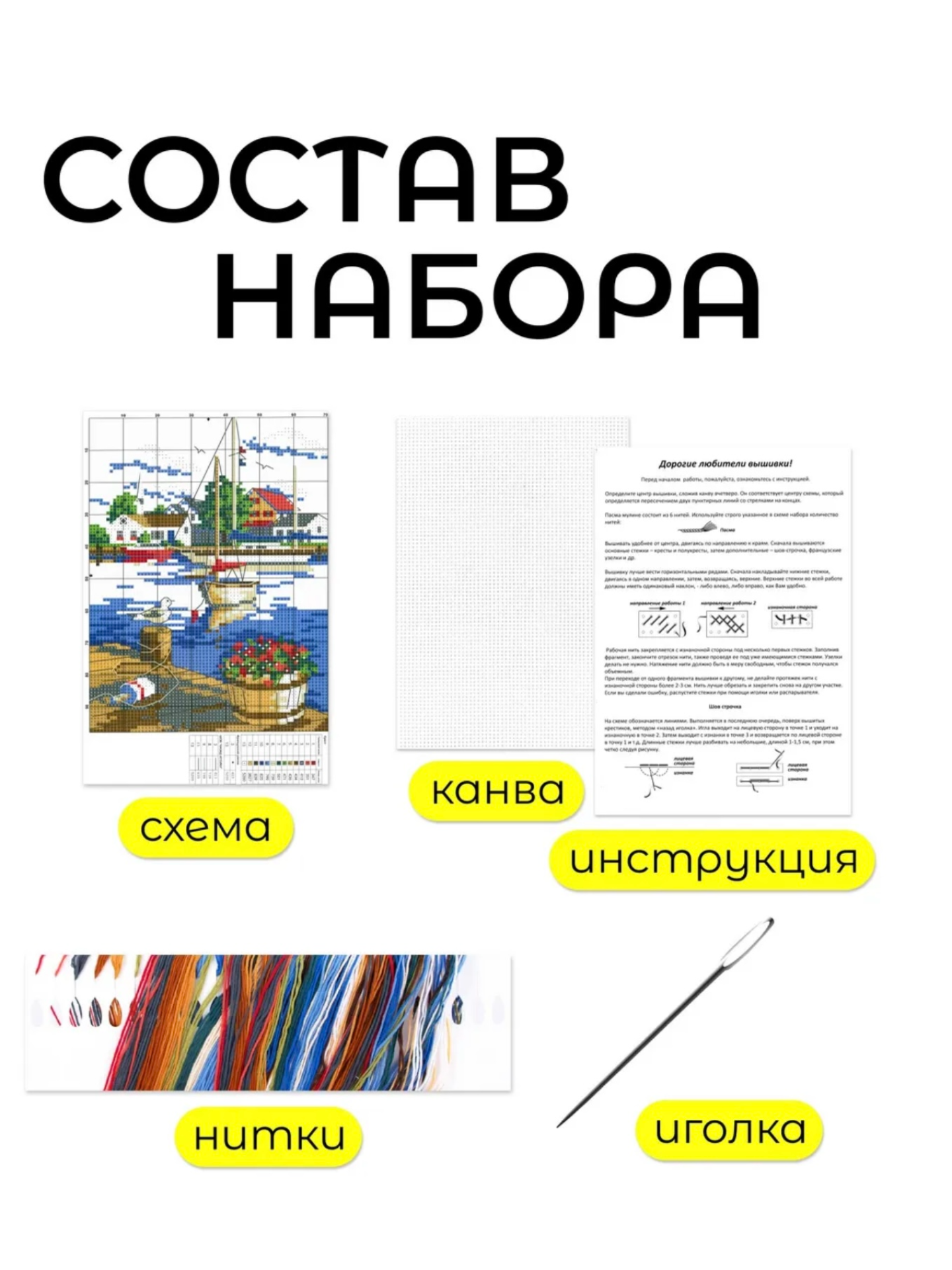 20 × 29 sm kashtado'zlik rasmi