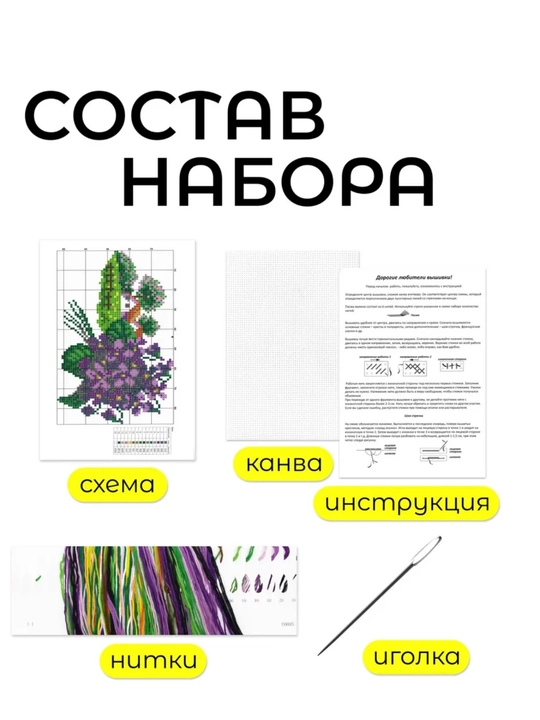20 × 29 sm kashtado'zlik rasmi