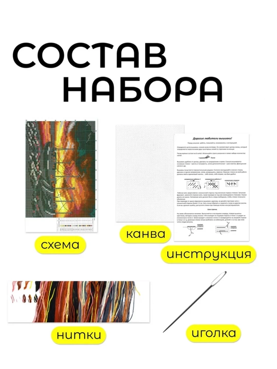 20 × 29 sm kashtado'zlik rasmi