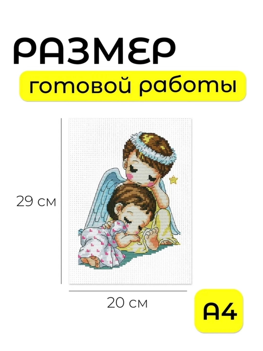 20 × 29 sm kashtado'zlik rasmi