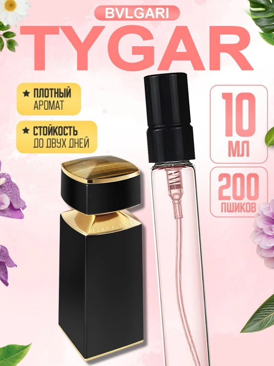 Parfyumeriya suvi Bvlgari TYGAR erkaklar uchun - 