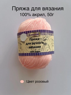 Pushti