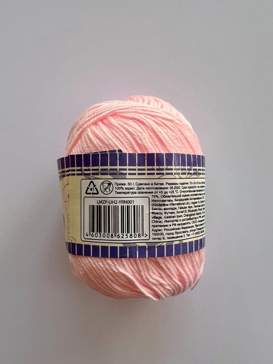 Lamponi to‘qish uchun ip. 100% akril, 50 gr, 1 dona
