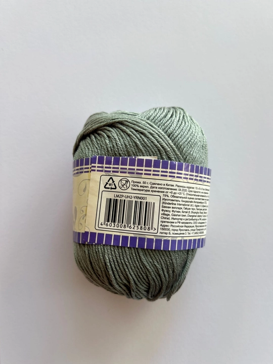 Lamponi to‘qish uchun ip. 100% akril, 50 gr, 1 dona